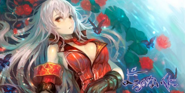 Nights of Azure