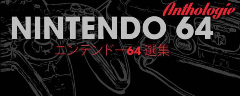 Une Anthologie N64 en préparation !